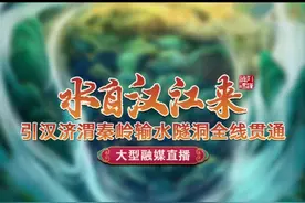 【引汉济渭工程的关键调节中枢——三河口水利枢纽】
#引汉济渭秦岭输水隧洞全线贯通  
三河口水利枢纽位于汉中市佛坪县与安康市宁陕县交界的子午河峡谷段，是整个调水工程的调节中枢。其高扬程大流量泵站、碾压混凝土拱坝等多项传统工程指标世界领先。如今，三河口水利枢纽年平均发电量1.22亿度，每年可实现自流供水5亿立方米。“水自汉江来 引汉济渭秦岭输水隧洞全线贯通 大型融媒直播”邀您一起见证水利新成就、新形象。#水自汉江来 视频封面