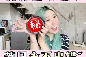 只要是女的，无论她几岁，收到这礼物也太爽了吧@Dyson戴森 #戴森吹风机#新年礼物 #情人节礼物
