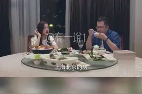 #杨超越 从出道开始就打算攒钱买房子的超越，不知道如今愿望实现了没有？视频封面