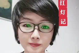 周末愉快，赵葆秀老师的唱段来迟了！#京剧 #红灯记 #样板戏 #赵葆秀 老师原声#弘扬戏曲文化 视频封面