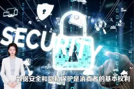AI时代如何保障安全？vivo给出了这样的示范 #云计算 #出海 #安全视频封面
