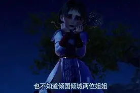 #画江湖之不良人 #阿姐 #尸祖萤勾 合集  不夸张的说视频封面