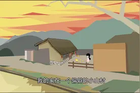 童年的回忆，我有一个爱我的弟弟#感人故事 #姐弟情深 #原创动画视频封面