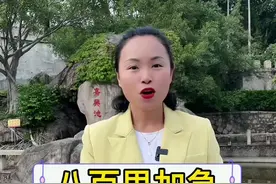 八百里加急，加的是马、急的是信件！#正能量 #国学 #导游来了 #旅行推荐官 #传统文化视频封面