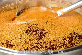 红油其实和红油辣子有本质的区别视频封面