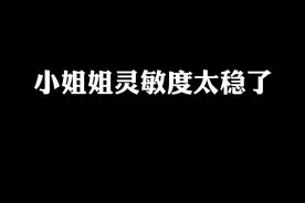 ipadmini5灵敏度，每天更新不一样的灵敏度，欢迎来找我投稿，我会留言艾特出以表感谢#留下你们的手机型号视频封面