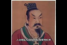 了解下历史上的沙陀人，涨知识！#科普 #沙陀人 #战斗民族视频封面