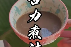 天气越来越冷了，很多闽南人坐月子都会囤点朱古力，可以跟我这样做，丝滑香浓，暖心暖胃。#朱古力 #闽南美食 #天儿冷吃点啥 #闽南坐月子 #闽南月子餐 视频封面