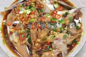 豉汁蒸鱼头，最简单又好吃的做法，鲜嫩味美，全家都爱吃@视频封面