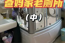 厕所拆了，我妈没打我耶～ 哈哈哈哈哈  #改造 #卫生间改造视频封面