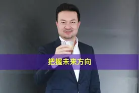 企业就是一条大船，而老板就是这条船的船长视频封面
