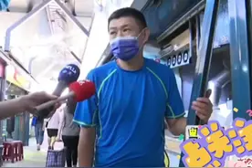 林志颖大哥林志杰接受采访心态很好#林志颖男神 #特斯拉 #林志颖不老男神 #林志颖 #林志颖父子车祸视频封面