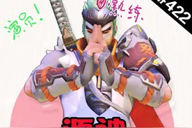惊！守望先锋新英雄PV泄露#守望先锋  #熟练 #整活 视频封面