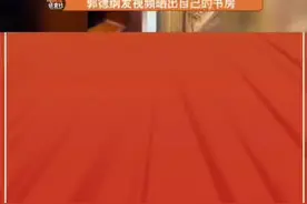 #郭德纲 的书房#娱乐评论大赏