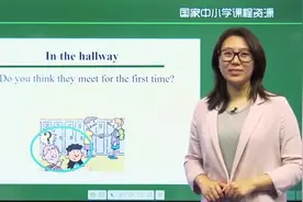 人教版英语七上-Unit 1 My Name's Gina（Period 2）视频封面