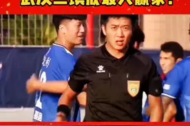 武汉三镇成广州恒大解散的最大赢家，连撸了五六名一流球员，这个武汉三镇到底什么背景？#武汉三镇 #中国足球 #中超联赛 @抖音短视频 视频封面