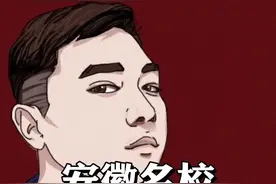 #安徽 #合肥 #合肥师范学院 当年都喊她省教院