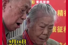 伟大精神，永远传承！抗美援朝老战士夫妇，车站送新兵入伍！#致敬视频封面