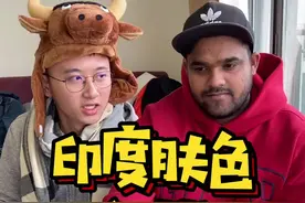 今天是印度肤色终结者，给卡普换了一张图片🥶🥶#印度 #中国人眼中的印度人 @DOU+小助手视频封面