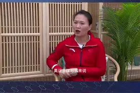 林伟宁为山东体育夺得了第一枚单人项目的奥运金牌，经过了岁月的沉淀，她对奥运金牌的含义做出了更深的诠释。视频封面