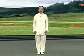 李德印老师的32太极拳分解教学视频封面