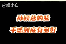 #孙颖莎哈哈哈，人人都想捏孙颖莎的脸#夺冠2021 视频封面