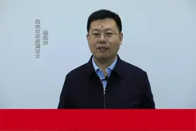 第十五届洛川苹果博览会9月28日盛大开幕，延安市政府副市长魏延安致辞#洛川苹果中国红 #洛川苹果 农民丰收视频封面
