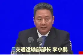 交通运输部：推动农村交通建设更多向进村入户倾斜视频封面
