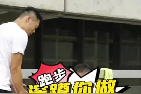 #跑步 深蹲你做对了吗？看看标准怎么做#体育生 8点 #跟尚体育 直播视频封面