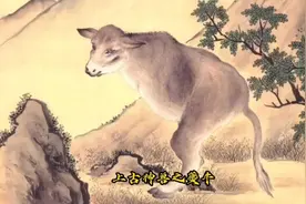 上古神兽之夔（kuí）牛 #民间故事 #神话故事视频封面