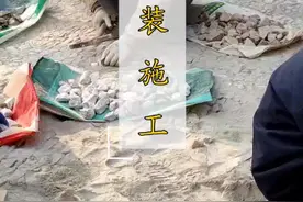 弹石铺地，比鹅卵石铺地更悠久的花街铺地，整体质感更加古朴厚重。#苏州 #园林 #工艺视频封面