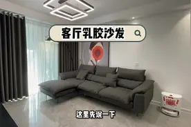 直排？贵妃？买沙发前注意这些……带你买到合适的沙发！#沙发