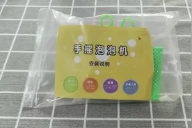 泡泡机怎么做，手工DIY制作自动吹泡泡机,原来还能这么玩视频封面