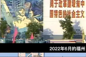 听了万妮达的#福州话 说唱《莫加戴》没？刚好买到了一盘1988年拍摄福州的录像，同视角还原，看看大变样的五一广场。视频封面