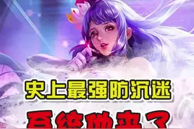 史上最强防沉迷系统他来了，但是不用担心我们还有...#游戏杂谈 #steam游戏 @搞笑阿鱼 @鱼仔（不是驴仔） 视频封面