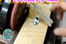 磨花钻头的打磨方法# #五金工具 #木工小技巧 @抖音短视频 视频封面