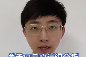 口臭不仅仅是口腔或者消化问题，需要对不同的原因具体处理#口臭 #口腔异味 #清新口气 #扁桃体炎视频封面