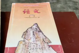 🇨🇳原文确实是：天将降大任于是人也。我要感谢爸爸视频封面