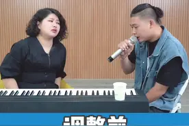 你们要的戏腔来了，调整完太强了！！#声乐教学 #唱歌技巧 @抖音短视频视频封面