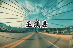 从恩施到西安，八百多公里，哈哈哈。开玩笑视频封面