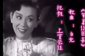 怀旧经典之《等着你回来》#回味经典 #经典老歌视频封面