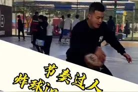 好好看好好学，小个子必备技能包#bilive篮球训练 #篮球训练视频封面