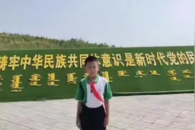 三千孤儿入内蒙，民族团结一家亲！用爱点亮心灯！视频封面