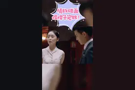 #电视剧秋蝉 樱樱子和纯子的pk#任嘉伦 #李曼 #菅韧姿 #江苏卫视视频封面