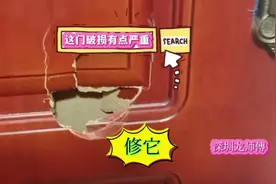 #创作灵感 新的木门被撞一个洞，必须得完美修复，#家具美容修复视频封面