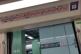 2021.7.12 深圳地铁4号线 434号车 上梅林→民乐视频封面