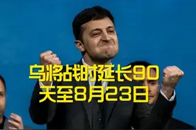 当地时间22日，乌克兰最高拉达（议会视频封面