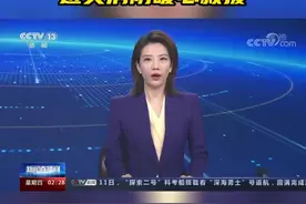 央视CCTV新闻频道:儿童被卡墙缝，遵义消防暖心救援#遵义消防视频封面