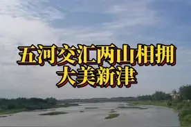 新津的房子可不可搞？@抖音短视频 #成都 #新津 #眉山 #彭山 #拉萨 #西安 #达州 #西昌 #攀枝花视频封面