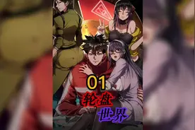 拥有一个欧气爆棚的美女是一种什么样的体验？#漫画解说 #漫画视频封面